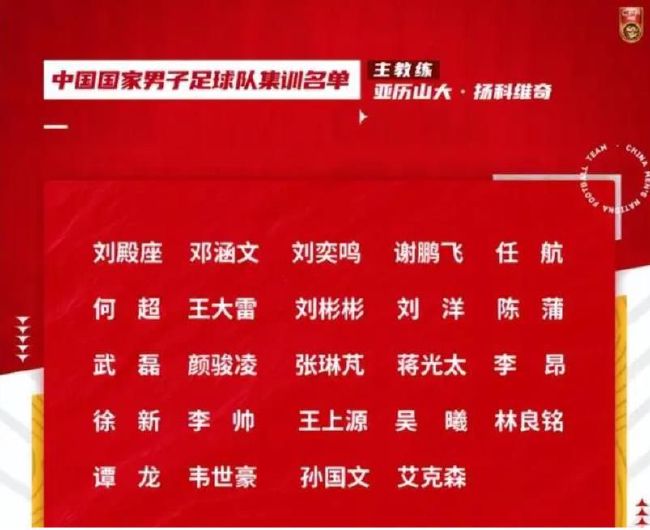 双方出场阵容：曼城（3-2-4-1）：31-埃德森/2-沃克、3-迪亚斯、6-阿克/16-罗德里、25-阿坎吉/47-福登、19-阿尔瓦雷斯、20-贝尔纳多-席尔瓦、11-多库/9-哈兰德利物浦（4-3-3）：1-阿利森/66-阿诺德、32-马蒂普、4-范戴克、21-齐米卡斯/8-索博斯洛伊（73’18-加克波）、10-麦卡利斯特（84’3-远藤航）、17-琼斯（54’38-格拉文贝尔奇）/11-萨拉赫、9-努涅斯（84’19-埃利奥特）、20-若塔（54’7-迪亚斯）
